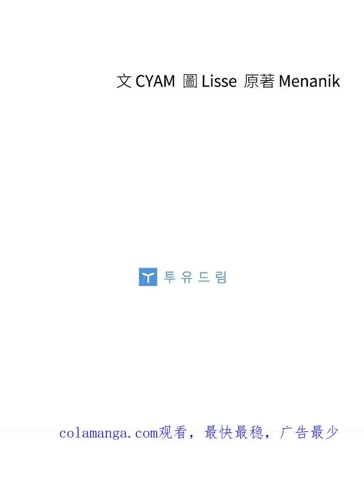 第74话118
