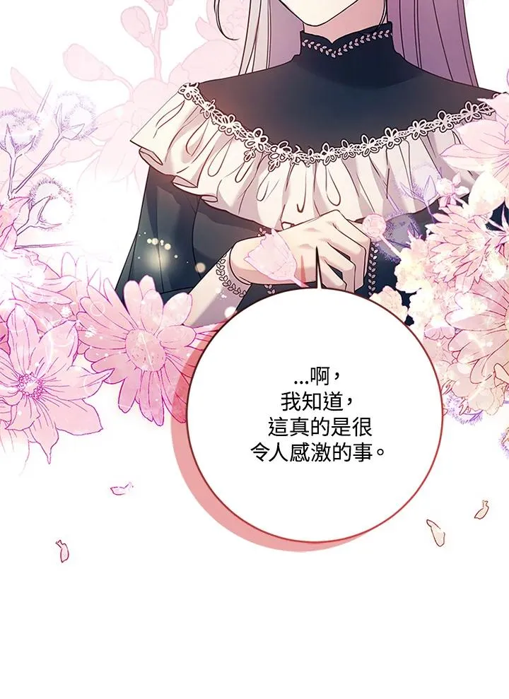 第60话41
