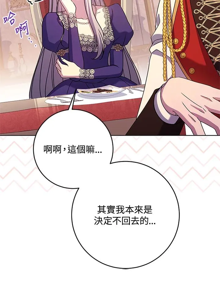 第58话39