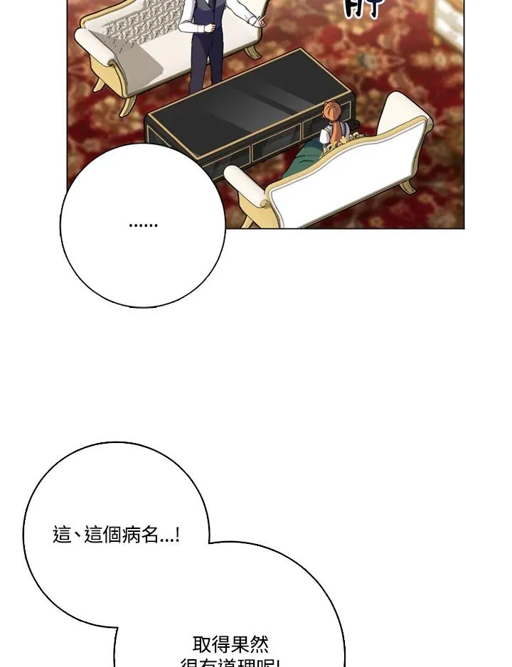 第45话14