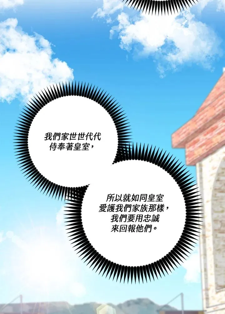 第6话7