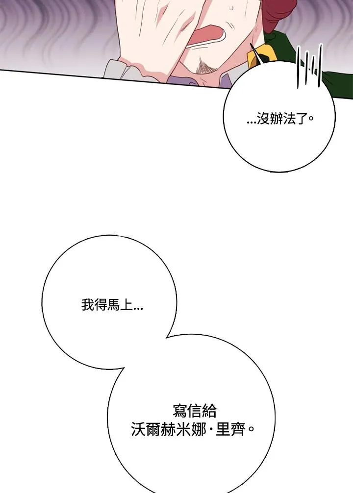 第37话79
