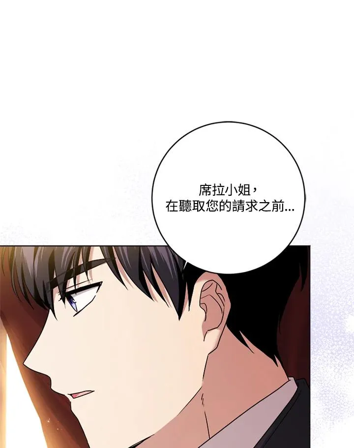 第76话9