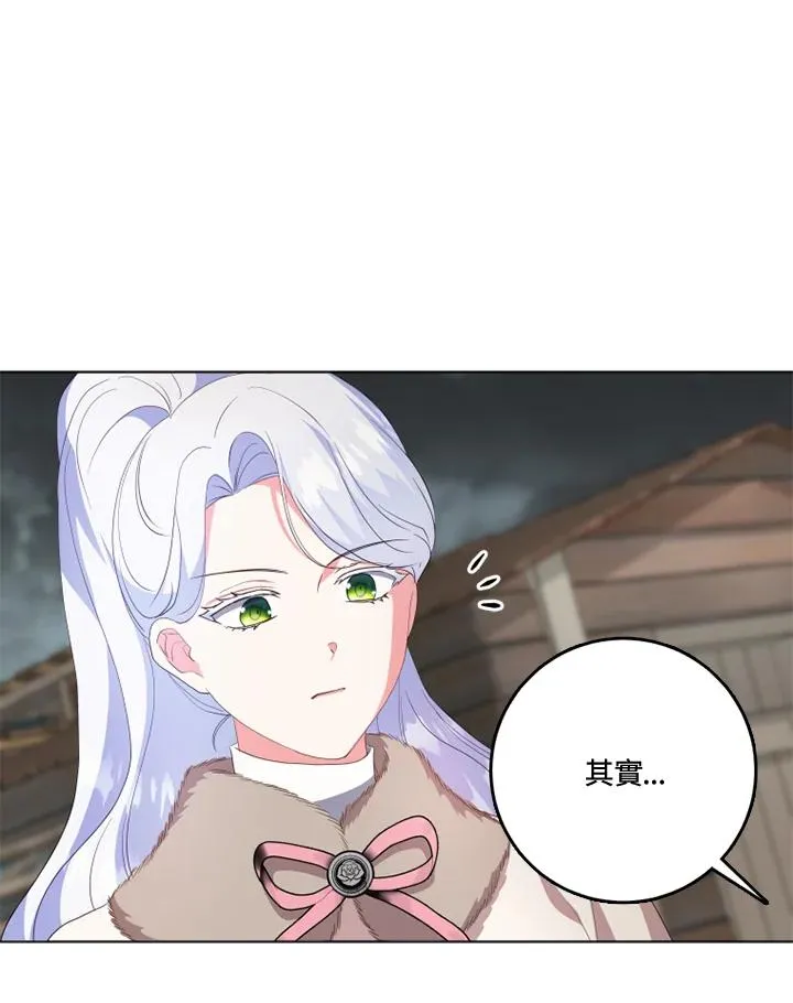 第34话29