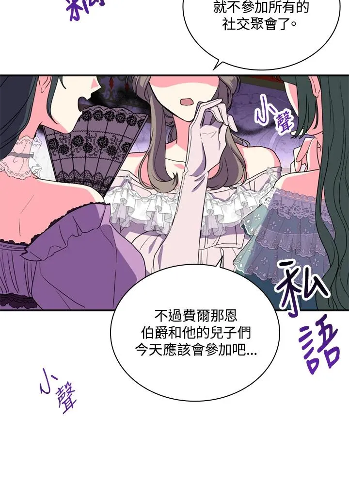 第5话33