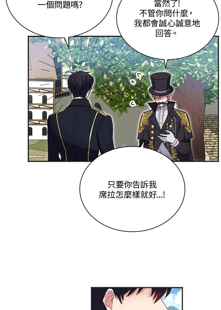 第10话40