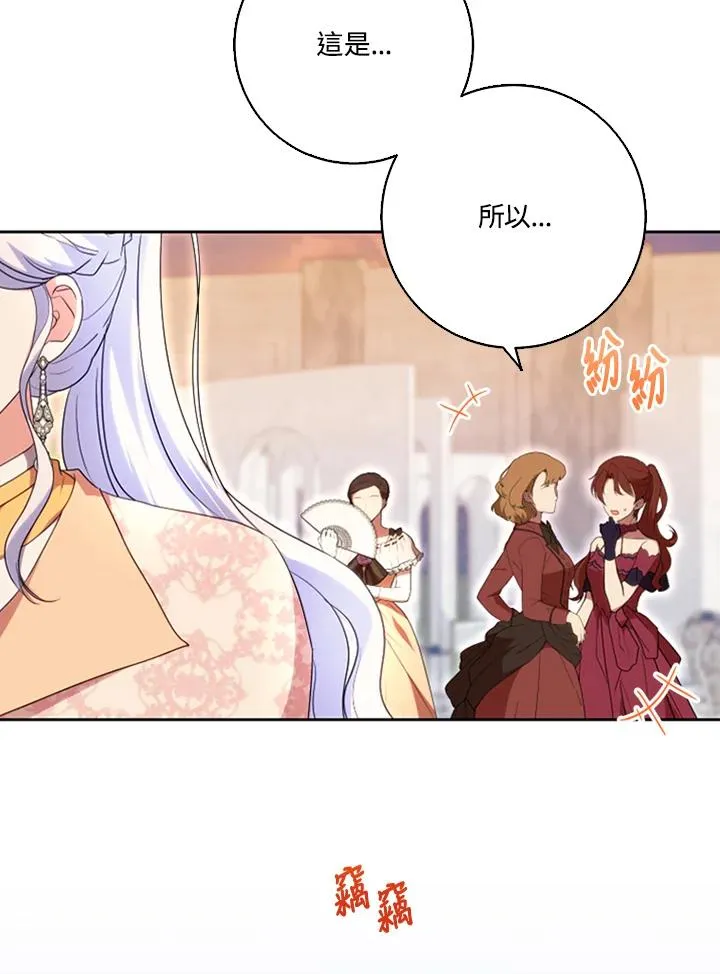 第50话58