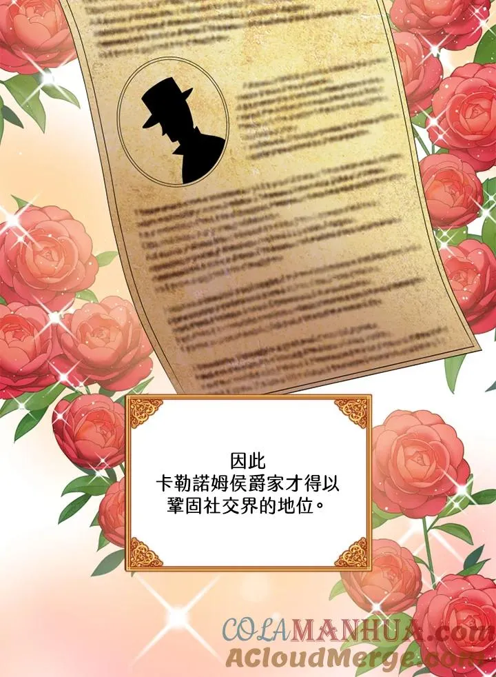 第45话69