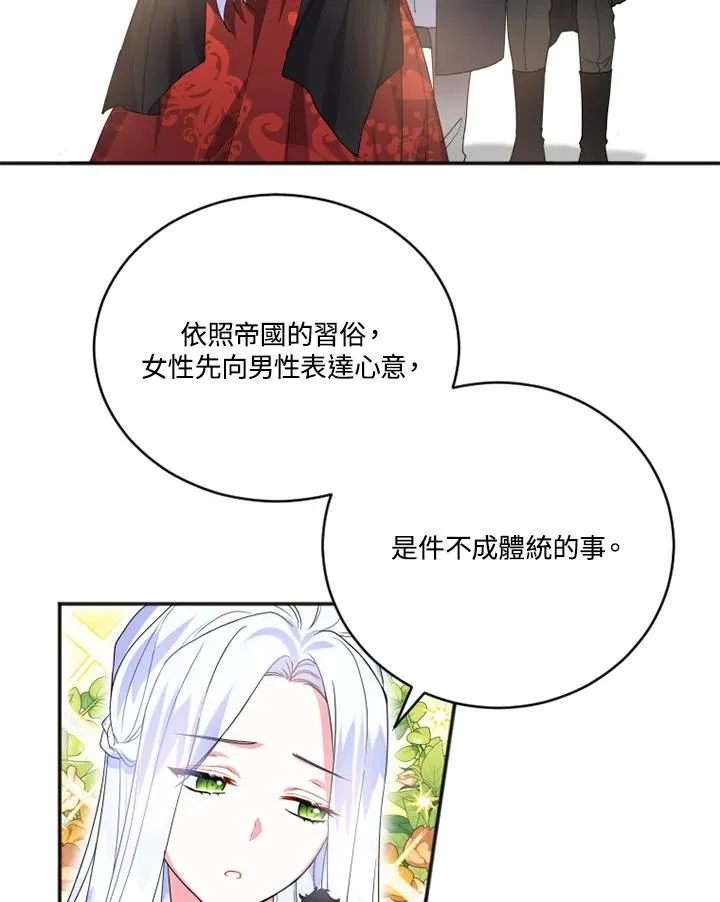 第8话22