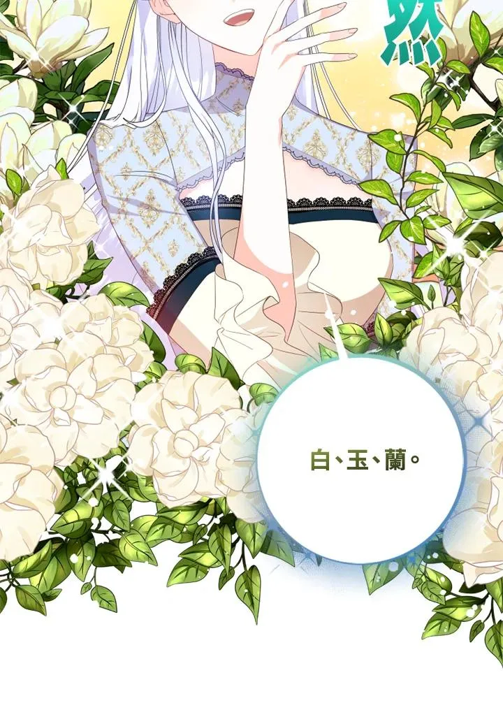 第28话44