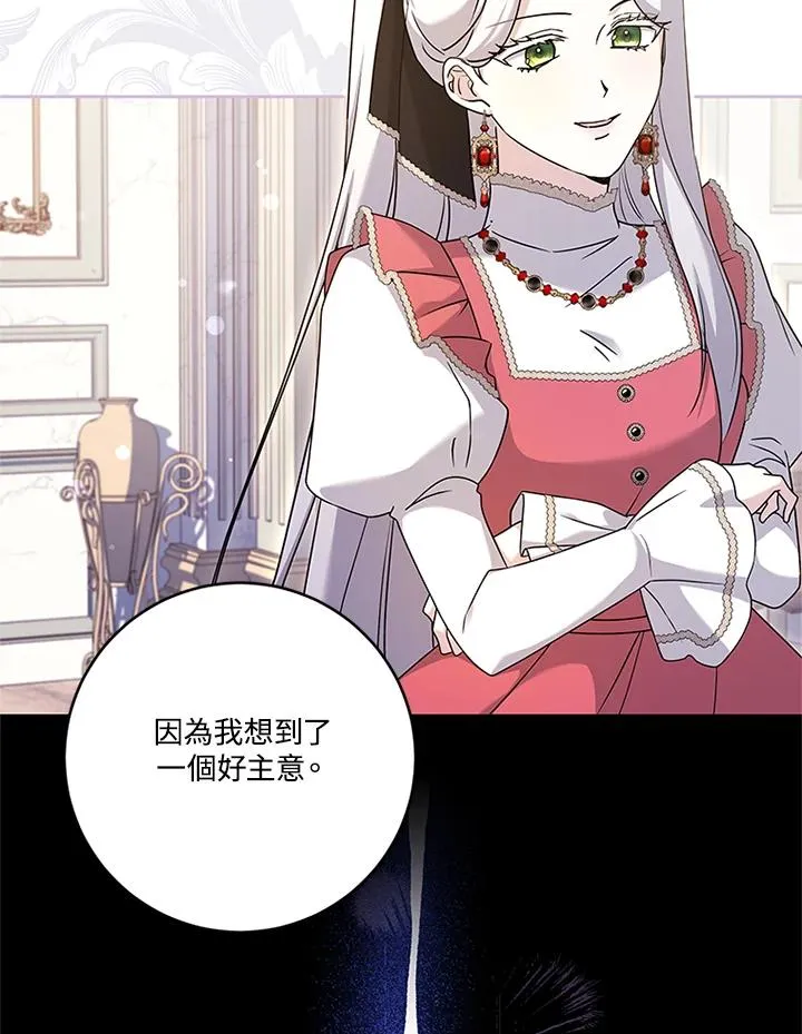 第55话75