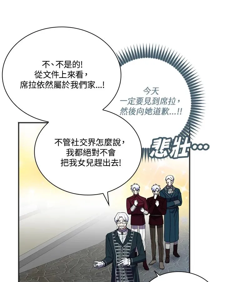 第10话82