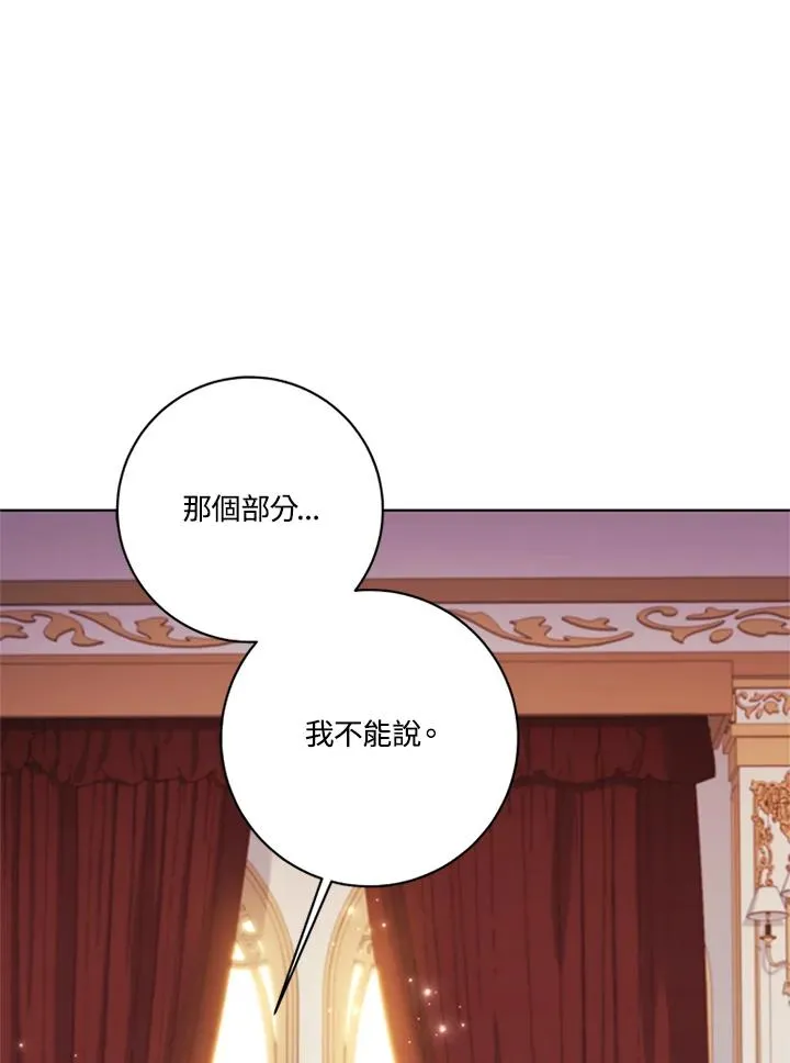 第75话111