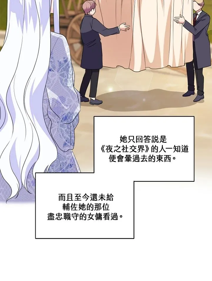 第35话22