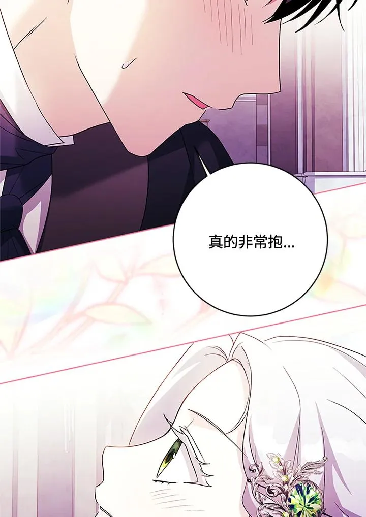 第70话69