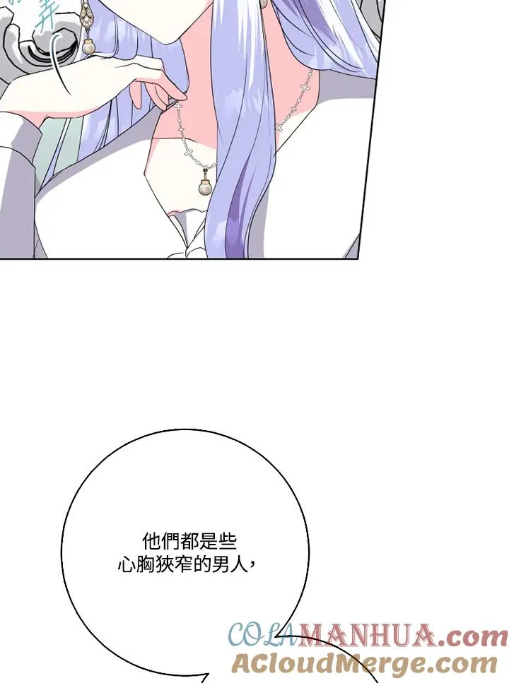 第42话81