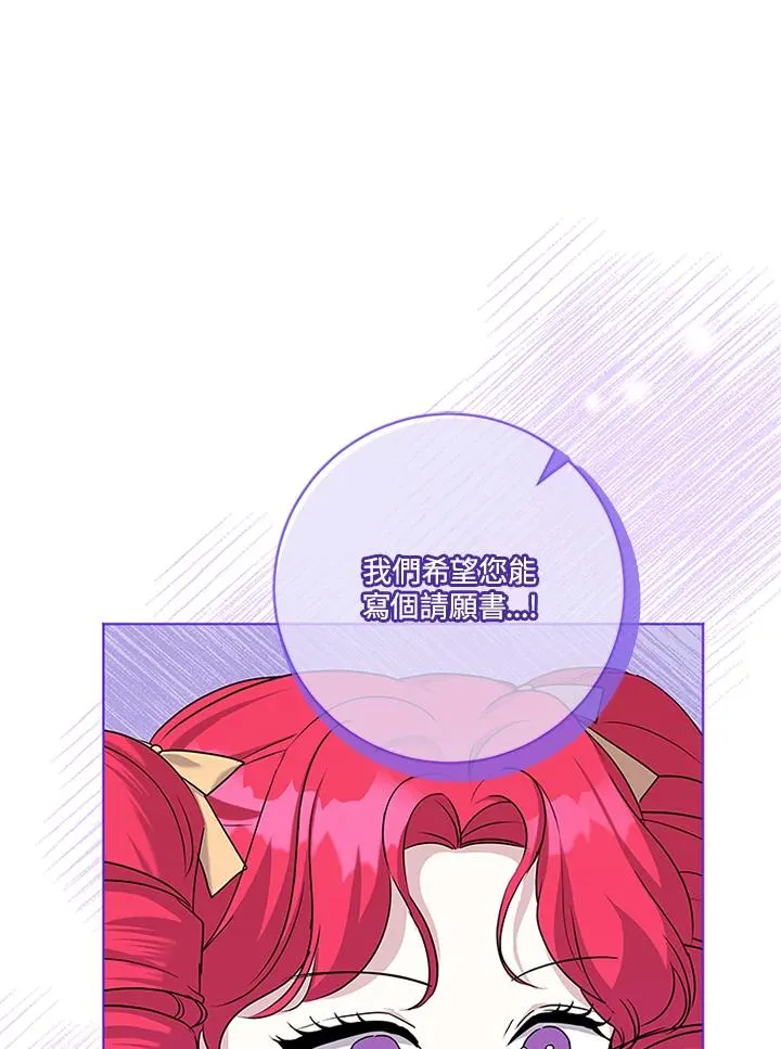 第54话58