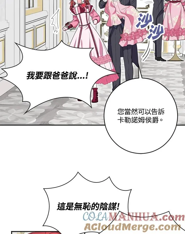 第11话42