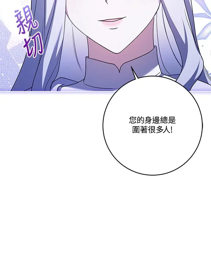 第83话59