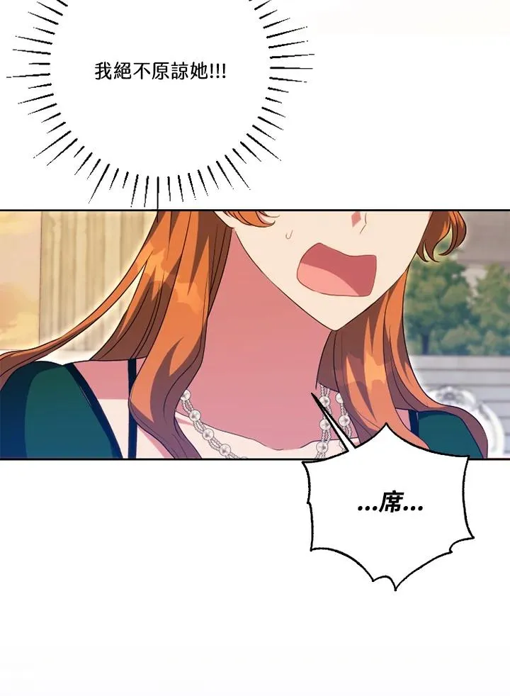 第50话35