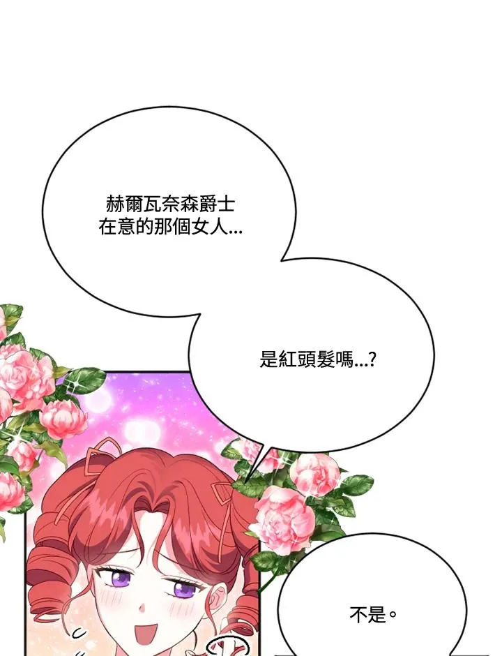 第18话61