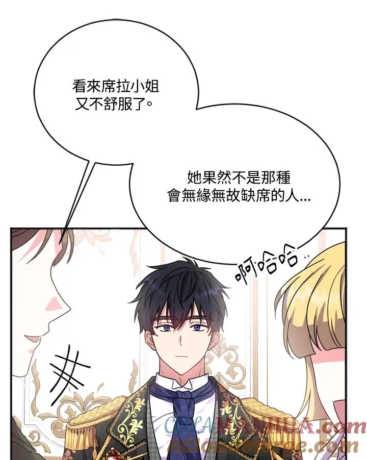第3话76