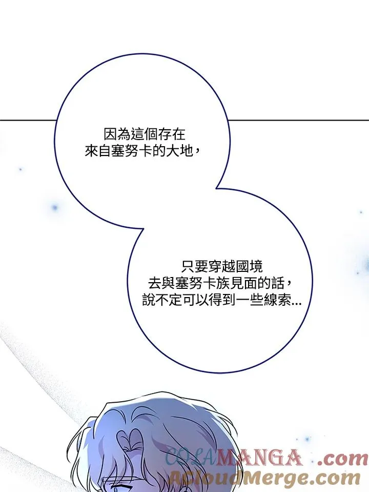 第85话92