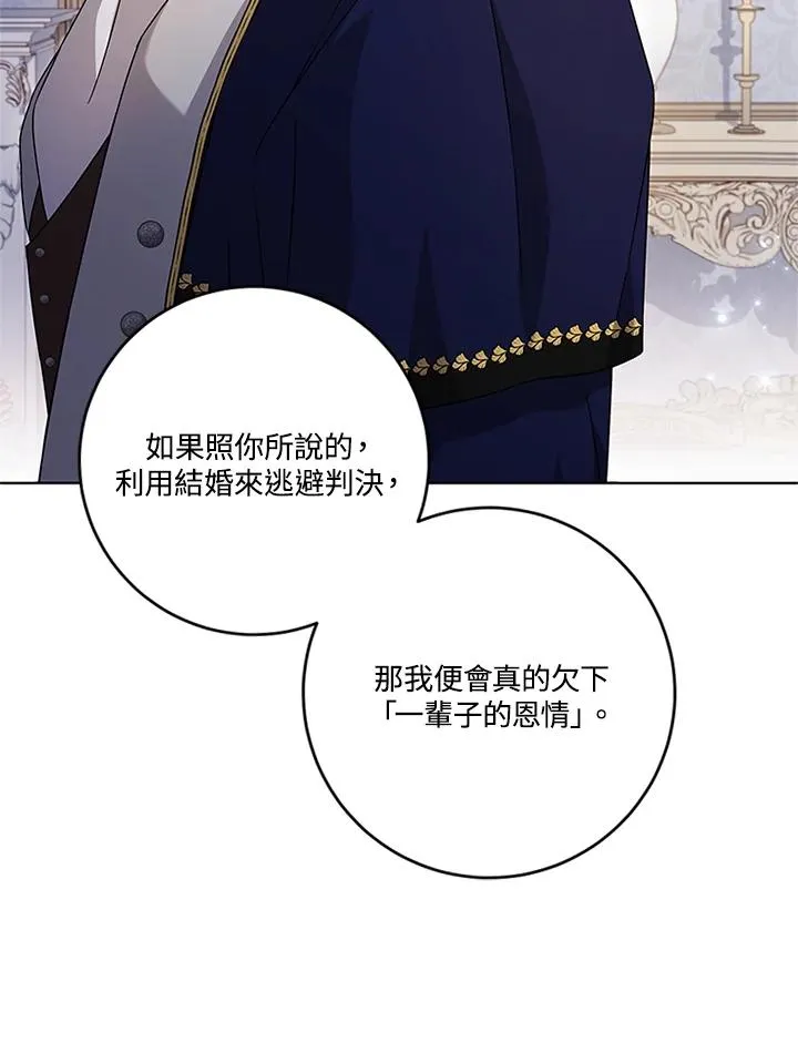第53话35