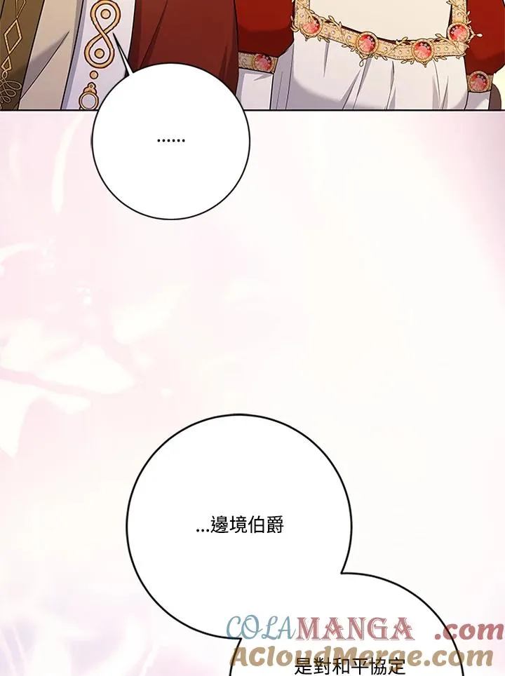 第80话40