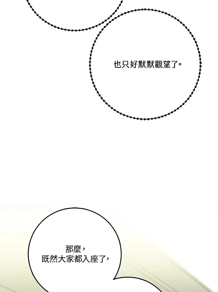 第40话73