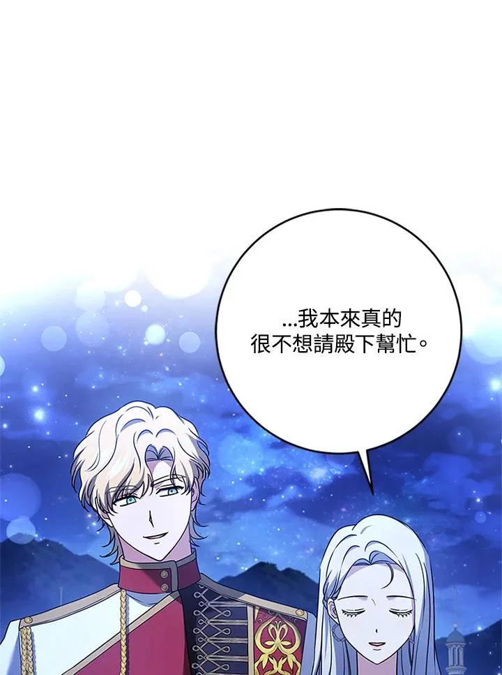 第58话58