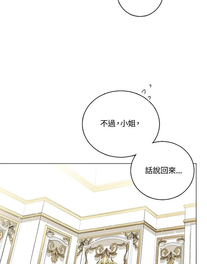 第14话56