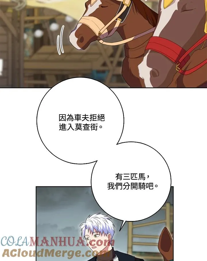 第32话63