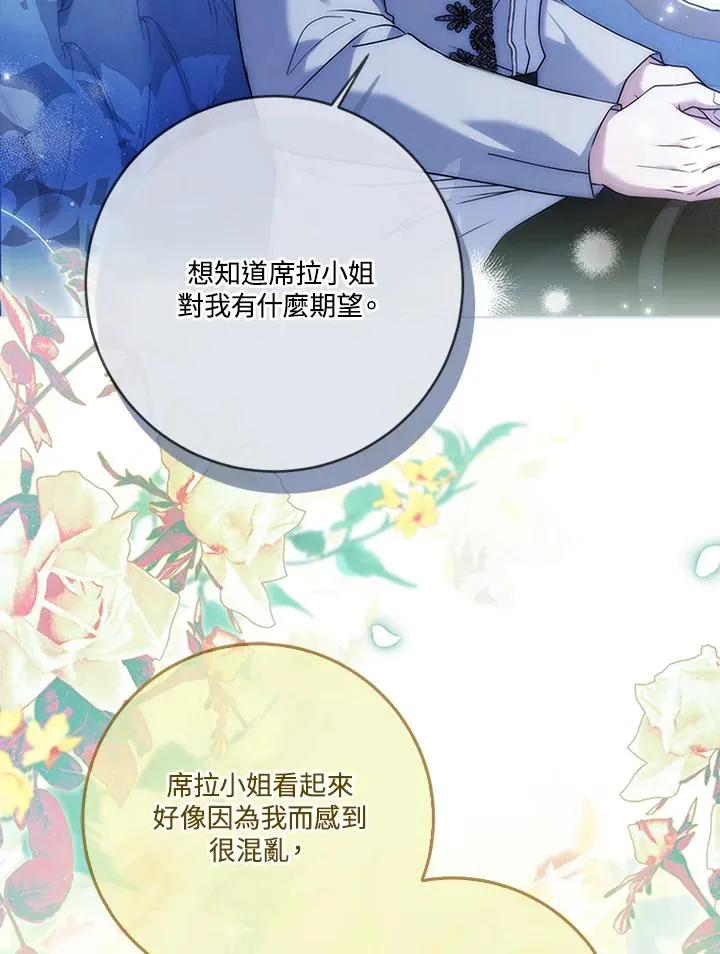 第69话53