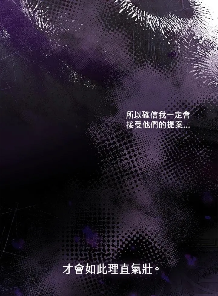第57话33