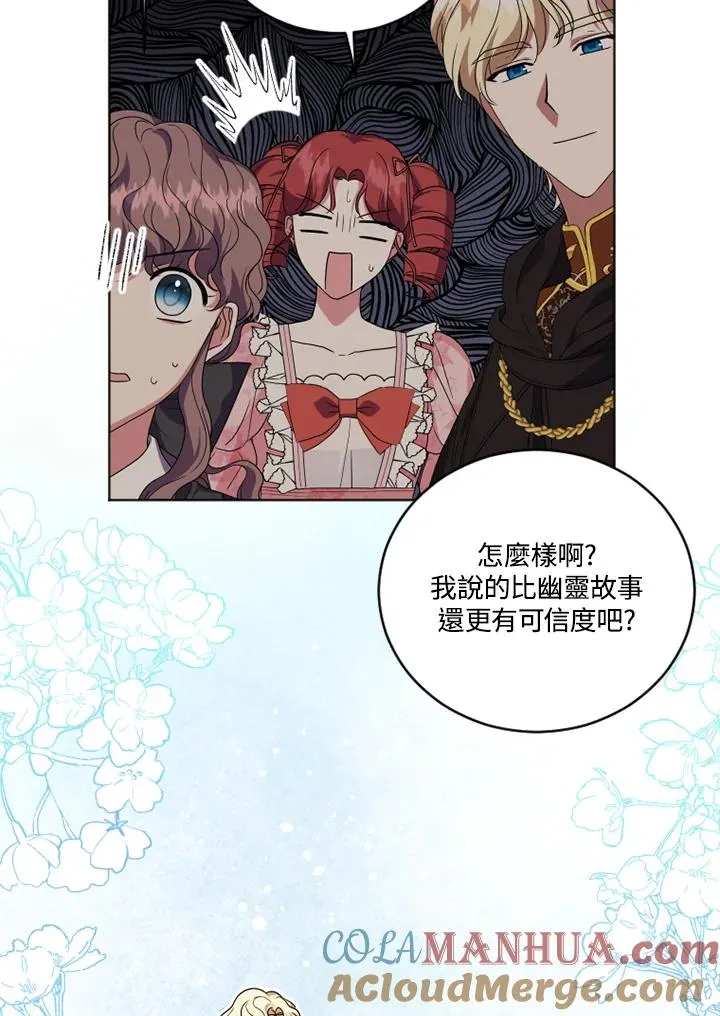 第21话36
