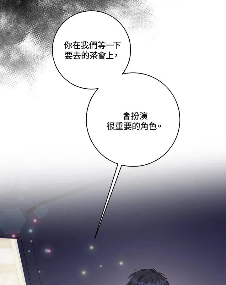 第28话5