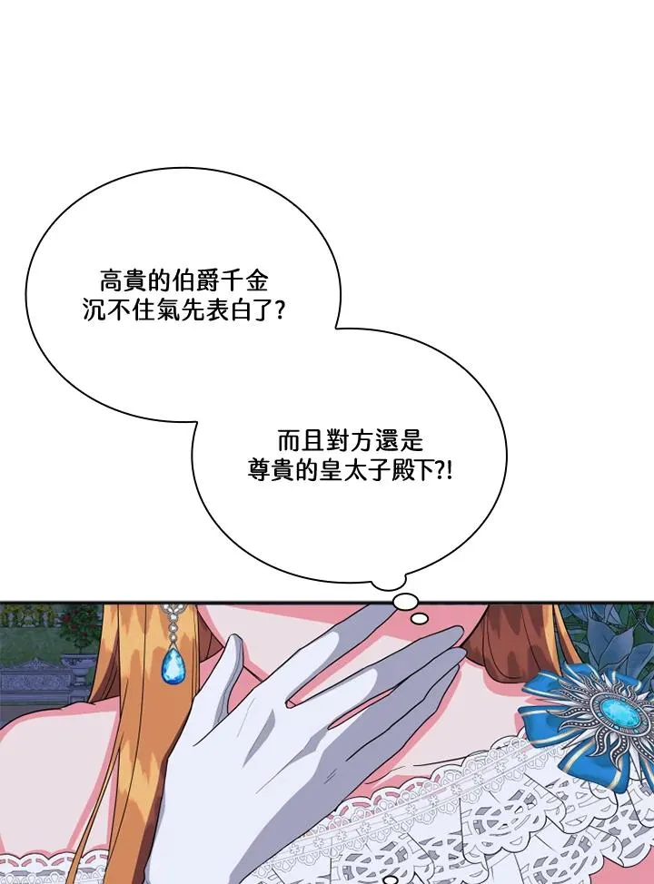 第7话8