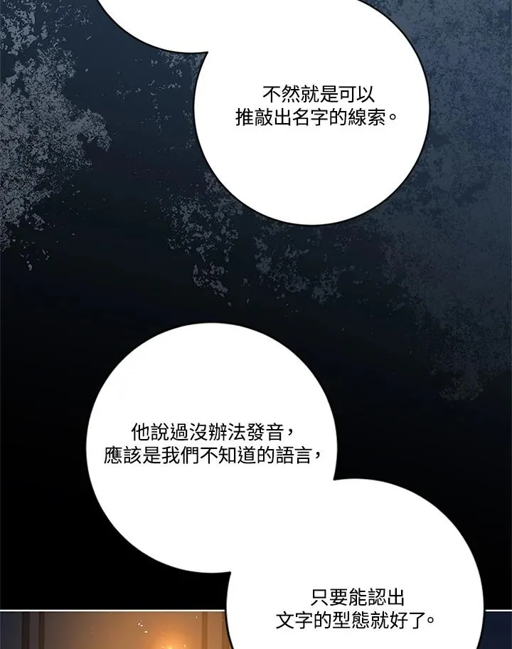 第76话91