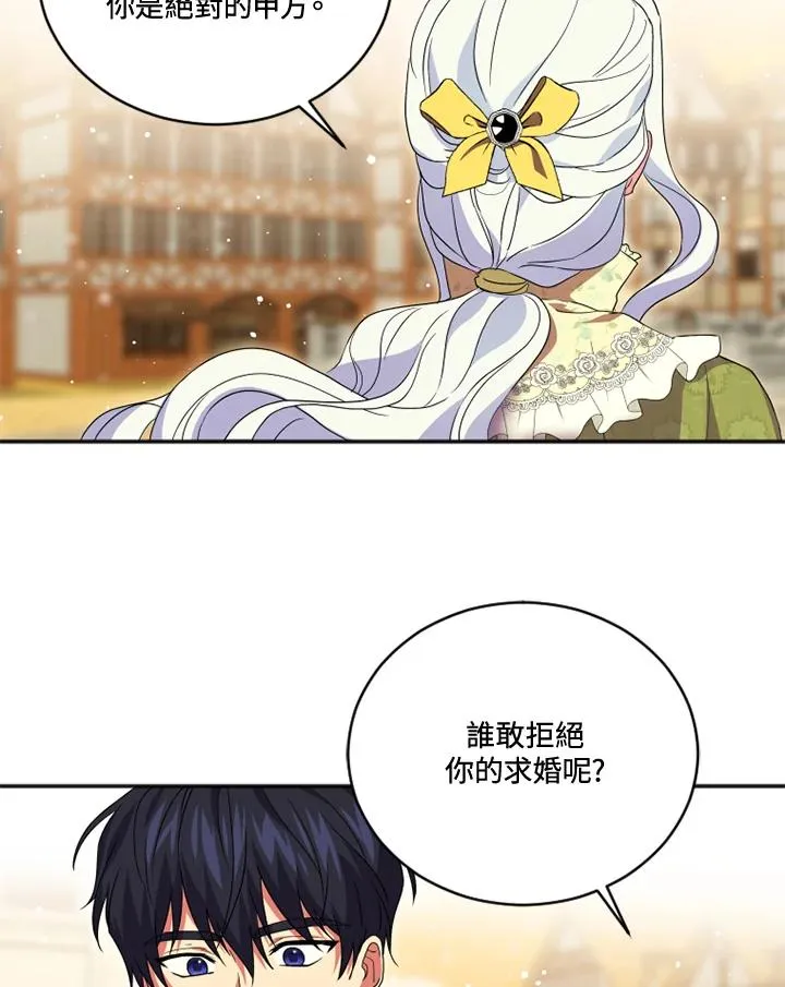第17话40