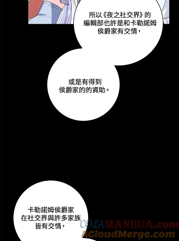 第27话21