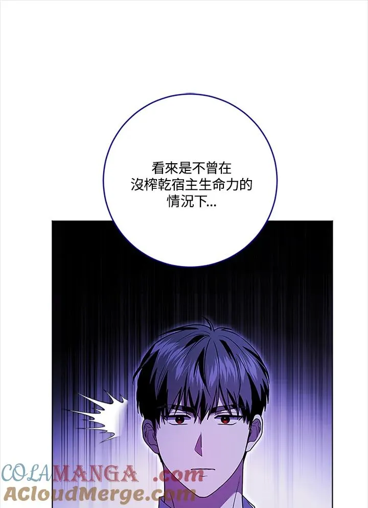 第78话76