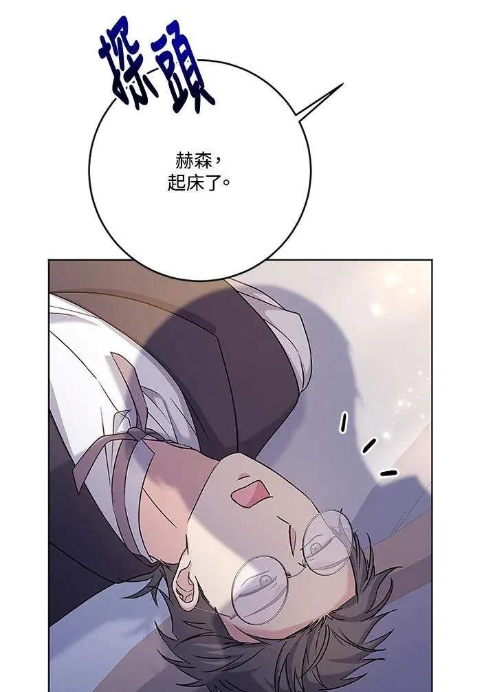 第62话75
