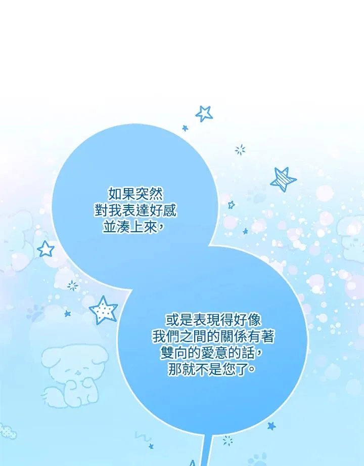 第76话26