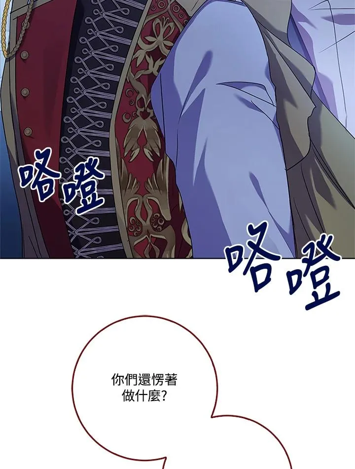 第57话119