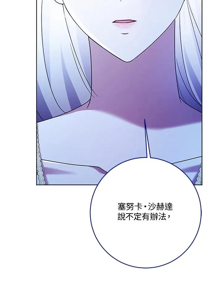 第85话91