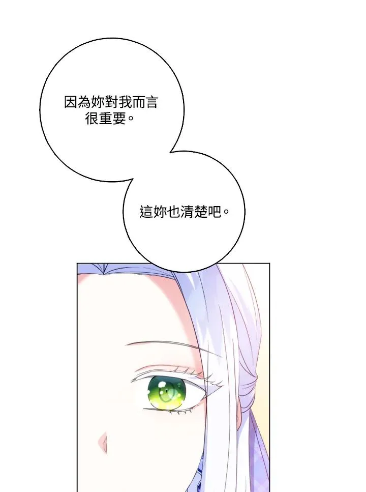 第44话47