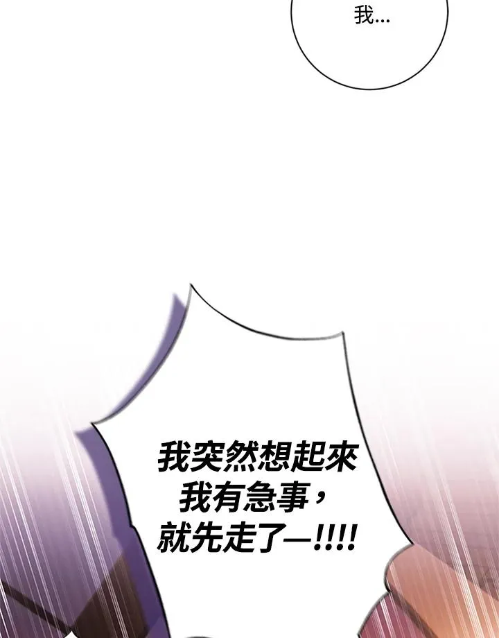 第70话47