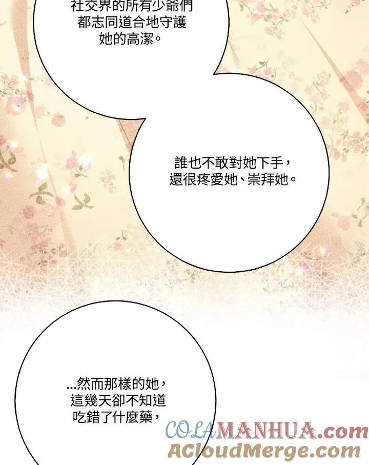 第39话69