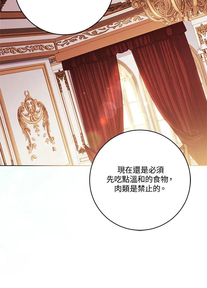第75话34